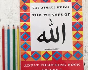 The Asmaul Husna Coloring Book Vol 1 (Adult colouring Islamic 99 Names of Allah Coloring Arabic Colouring Ramadan Islamic Art Muslim Gift)