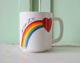 Vintage RAINBOW MUG.....coffee. tea. colorful. rainbow. retro housewares. kitsch. 80s housewares. gift. kitchen. drink. go for it. encourage