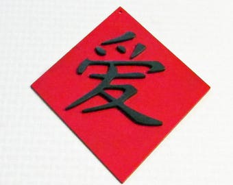 Love, Asian, Kanji, Japanese, Chinese