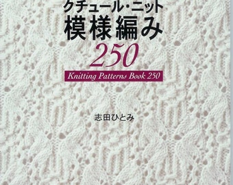 250 Knitting Patterns Book - Japanese Knitting ebook - Knitting Patterns Book - Japanese Craft book - Instant Download