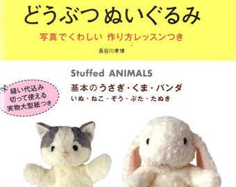 Easy Cute Stuffed Animals for Beginners - Japanese Craft Book