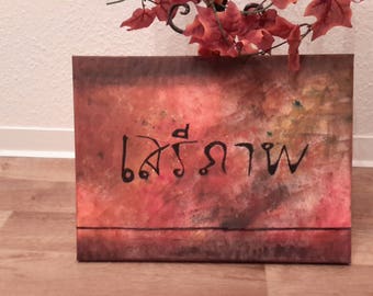 Painting with the inscription freedom