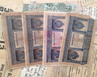 Set of 4 Antique Imperial Russia paper banknotes.1 ruble.