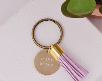 Sigma Kappa Sorority Keychain, Personalized SK Sorority Key Chain, SK Sorority Tassel Keychains, Big Little Keychain