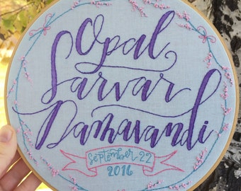 Custom Embroidery Hoop- Nursery Art