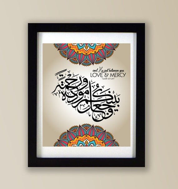 love mercy calligraphy Surah Calligraphy Quran Mercy Love Islamic Ar & Rum verse.