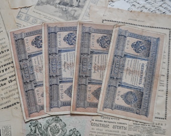 Set of 4 Antique Imperial Russia paper banknotes.1 ruble.
