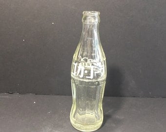 Japanese Coke Bottle Empty Clear Glass 190 ML
