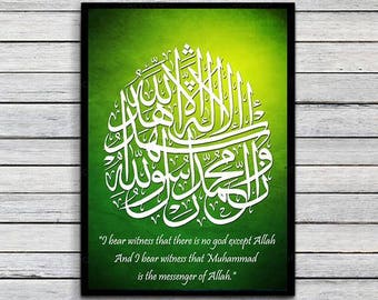 Islamic gifts - Islamic wall art - Shahadah - La ilaha illallah - Islamic art - DIGITAL DOWNLOAD