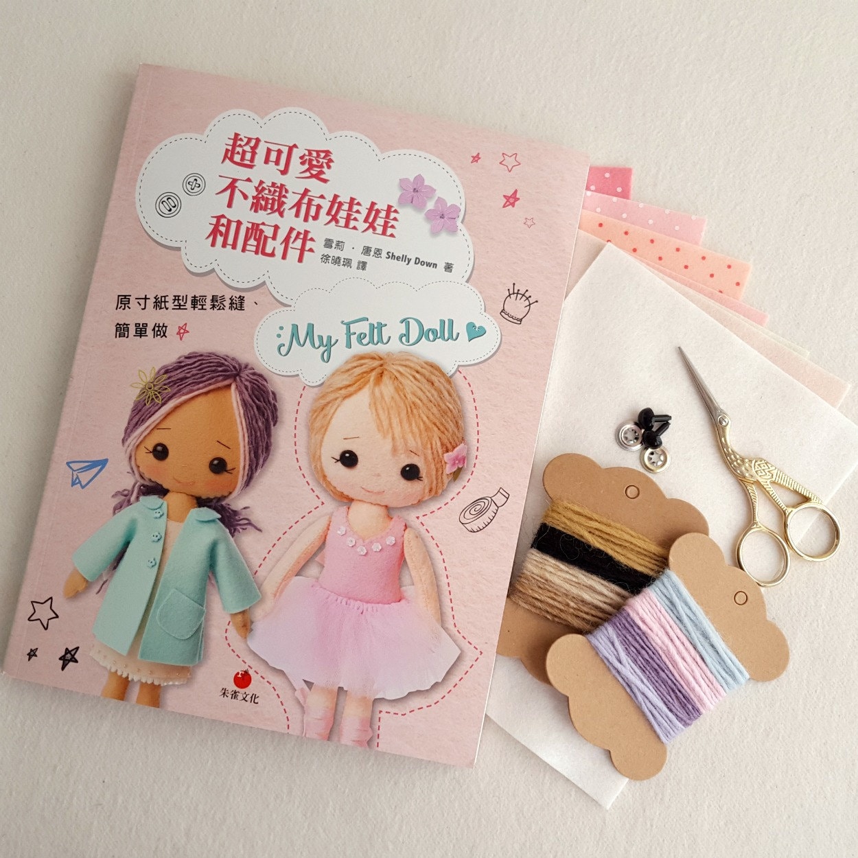 Limited Stock My Felt Doll Craft Book Chinese Edition