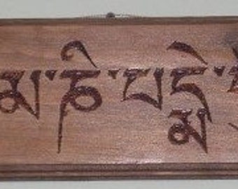 Om Mani Padme Hum- Wall hanging
