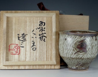 Jomon inlay sake cup in mashiko pottery by Shimaoka Tatsuzo w shigned box #2461