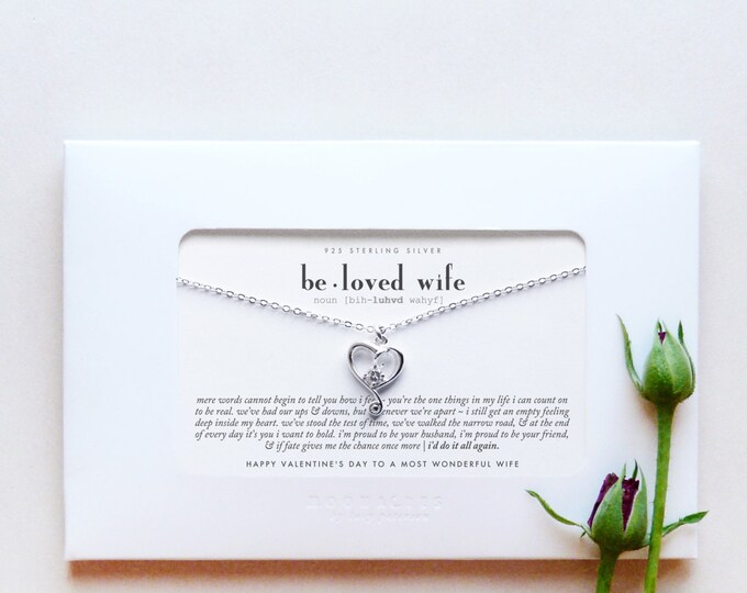 Beloved Wife | Sweet Meaningful Anniversary Valentine's Day Gift Wife Life Partner | Poem Quote Custom Customized Personalized Message Card