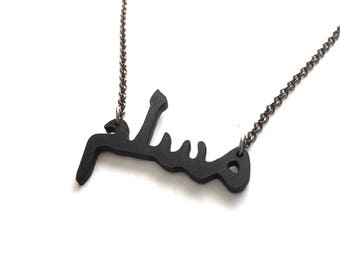 Muslim Pendant in Black Leather with Gunmetal Chain - Islamic Jewelry