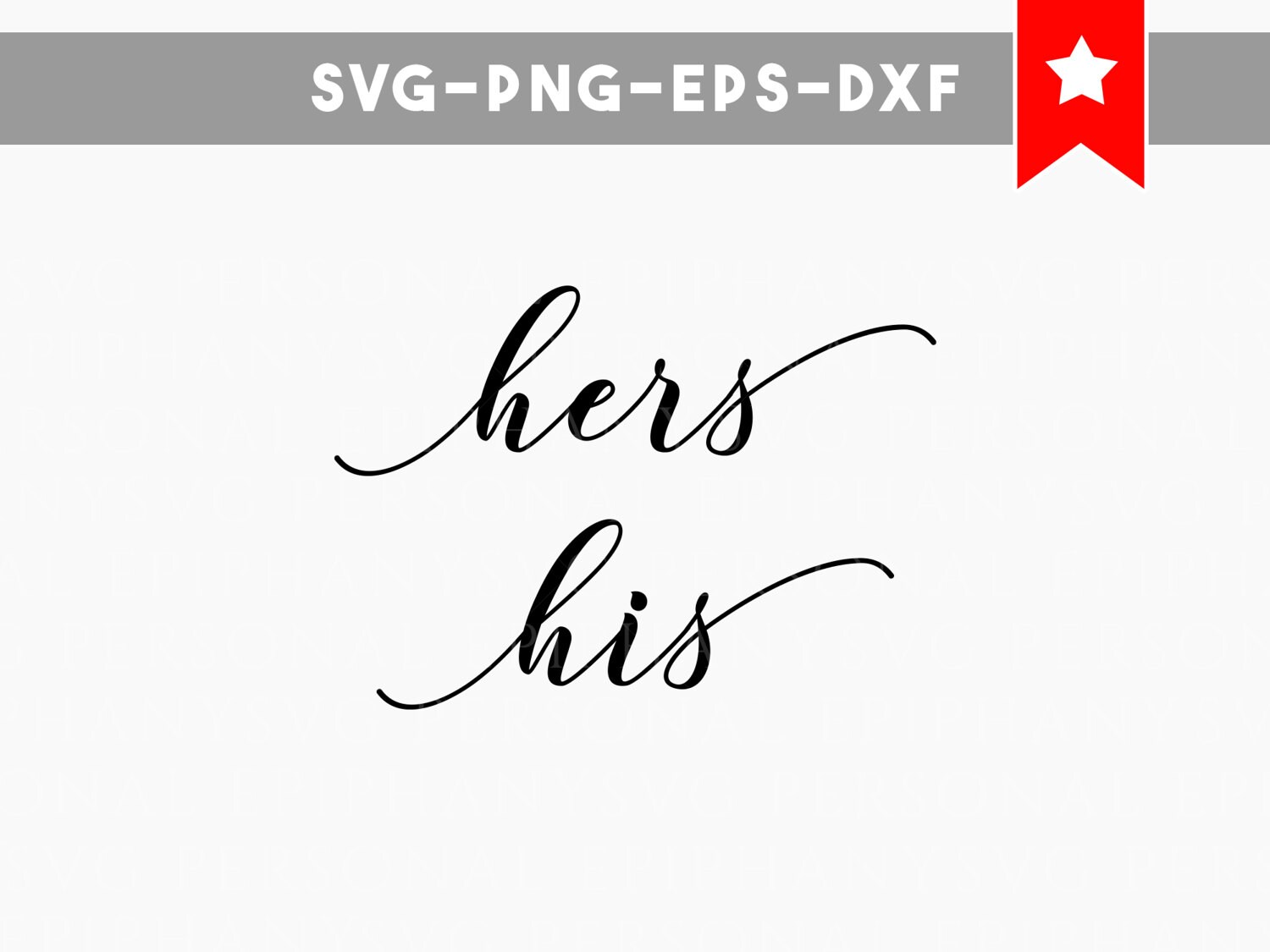 Download his and hers couple gift wedding svg files wedding clipart