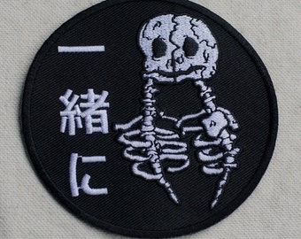 Medical Oddity patch - 一緒に (together) - Iron on - 3.5" x 3.5" (8.89 x 8.89 cm)