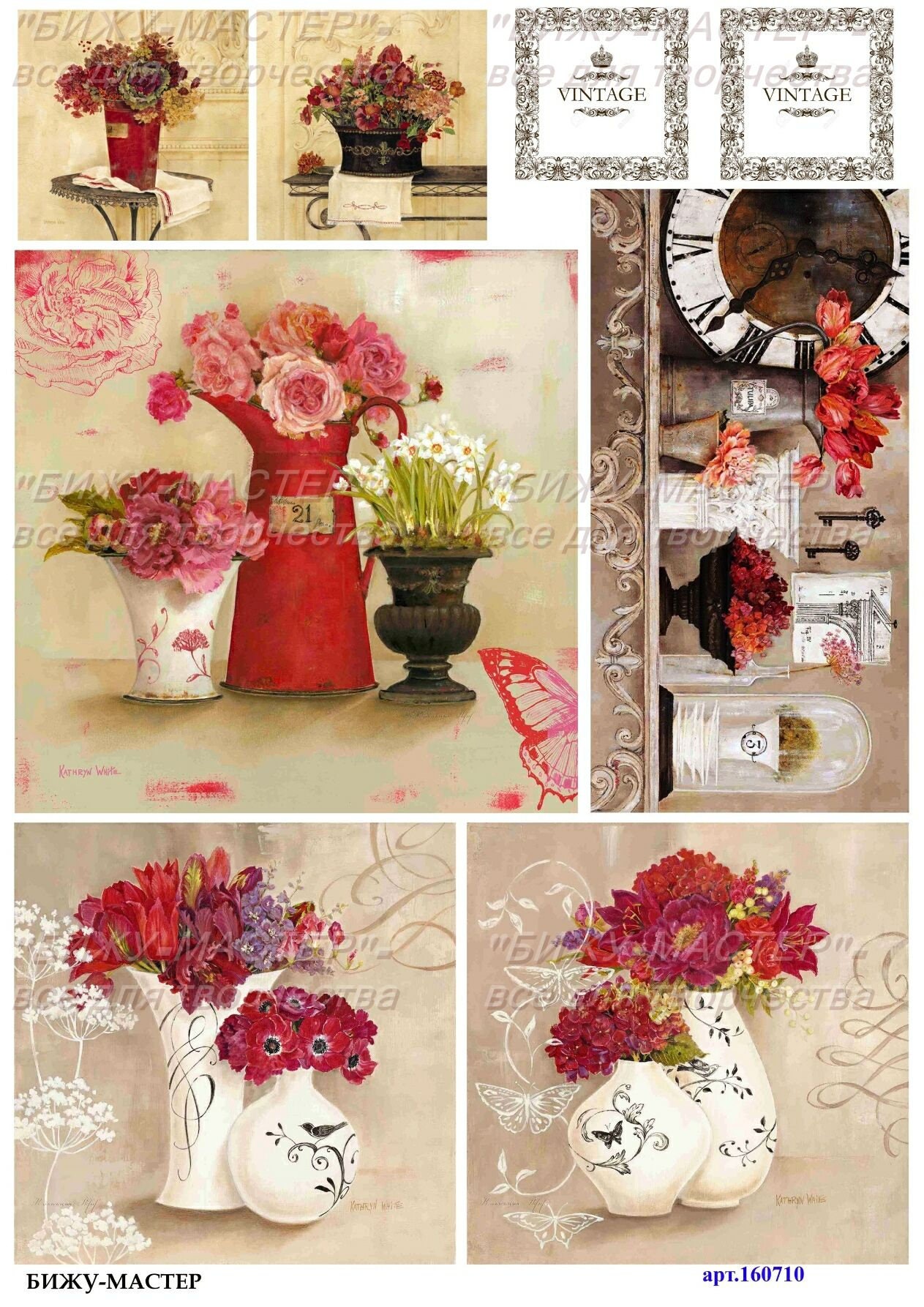 78 DECOUPAGE RICE PAPER CANADA