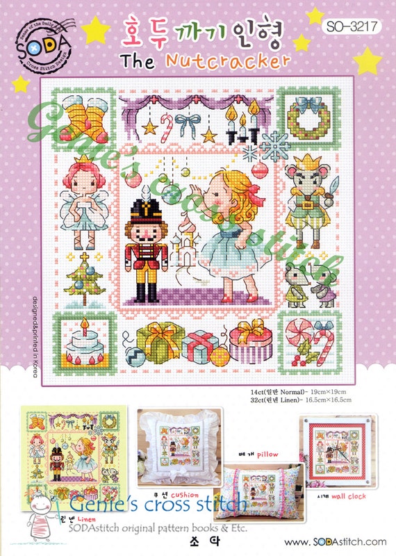 The Nutcracker Counted cross stitch chart or Kit SODAstitch