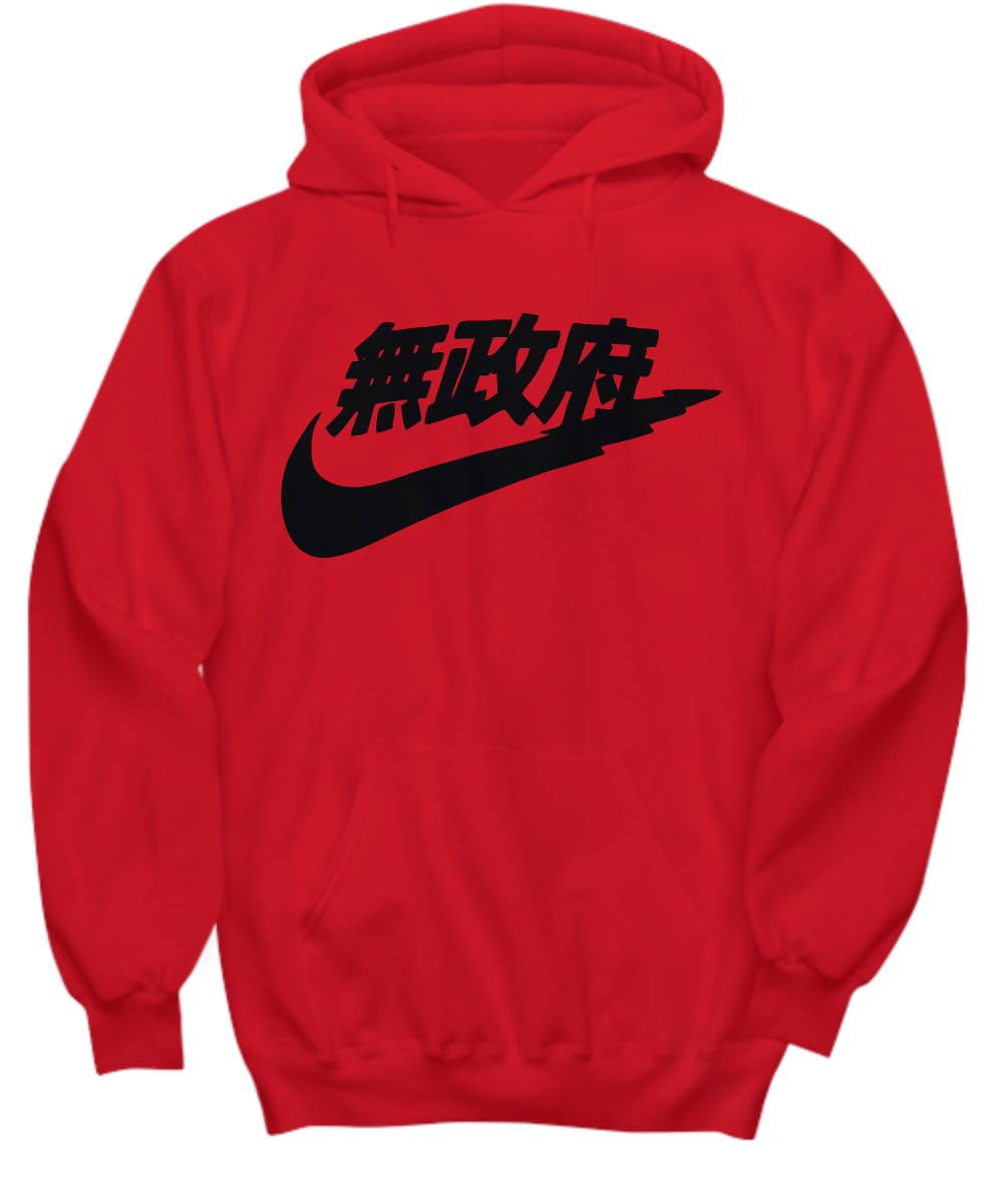 Japan Nike Hoodie Japanese Nike Hoodie S 3XL 6 Colours