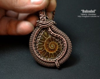 Wire wrapped pendant. Ammonite.