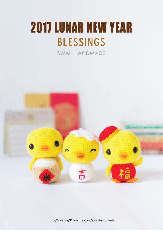 Items similar to 2017 Lunar New Year Blessings on Etsy