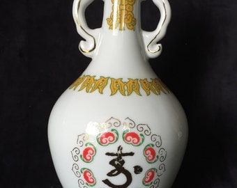 Saki or Wine Bottle by Taiwan Tobacco and Wine Monopoly Bureau