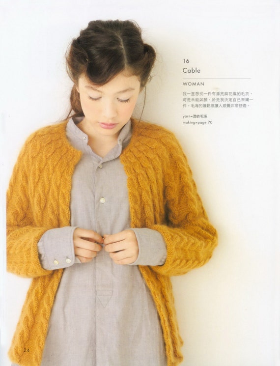 Knit Patterns - Knitting Patterns - Knit Sweater Patterns - japanese knit - j...