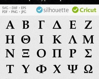 Download Greek alphabet | Etsy