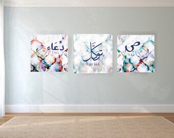 Modern Islamic Art Canvas Print Set of three, Arabic Art, Modern Muslim Art, Quran Art, Arabic Calligraphy, Tawakkal Dua Sabr Canvas
