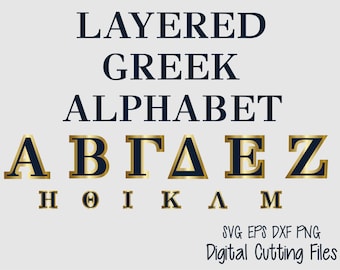Greek Alphabet SVG Cut Files, Layered Cutting Font in Svg Dxf Eps for Silhouette & Cricut, Greek Letters, Vector Letters, Instant Download
