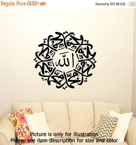 Sticker Muhamad 5% OFF Allah Muhammad Islamic Wall Art Stickers Muslim by JRDecal