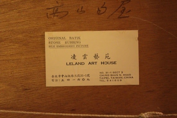 Leland art house taipei Leland art house taipei