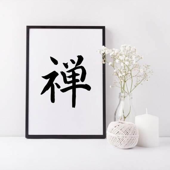 wallart-japanese-zen-by-charlesfr68-download-free-stl-model-printables