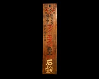 Shop Sign - Kanban - Soap Company - FREE SHIPPING