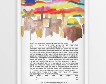 Jerusalem Watercolor Painted Jewish Ketubah, Jewish Wedding Contract, Jewish Marriage Contract, Watercolor Ketuba, Jerusalem Sunset Ketubah