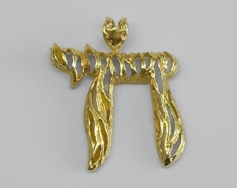 14Kt Gold Bark Dancing Flame 3D Open Work Chai 1980s Pendant Charm Jewish Judaica