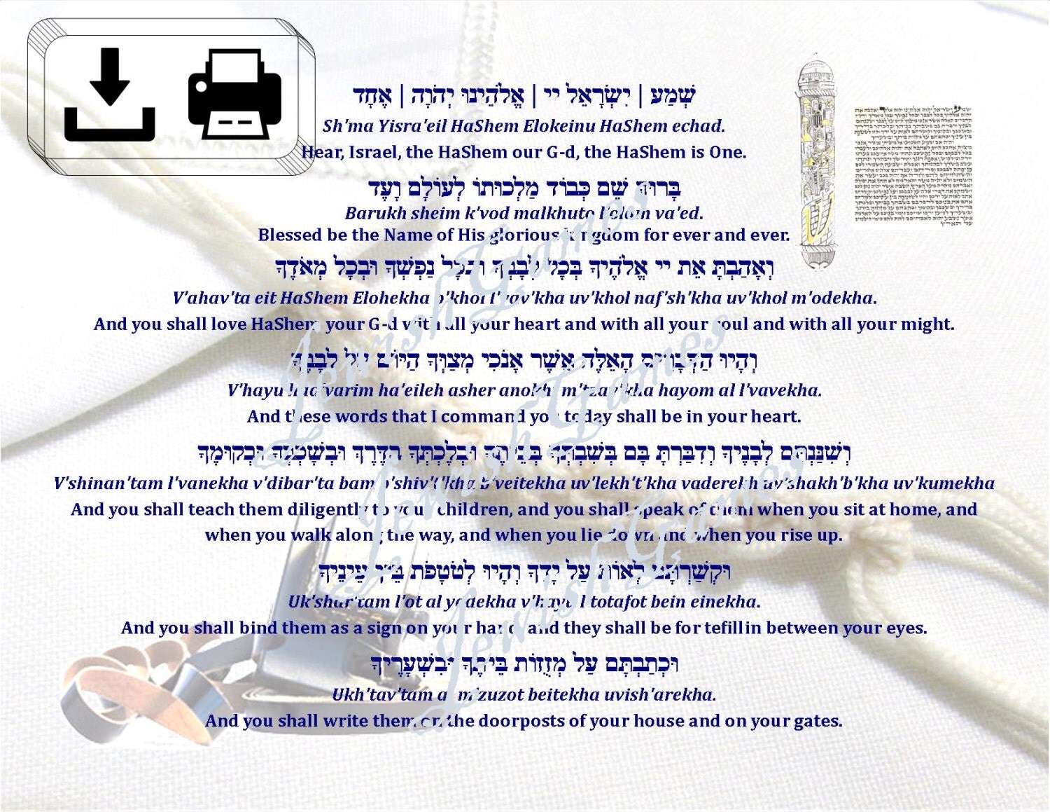 v ahavta transliteration