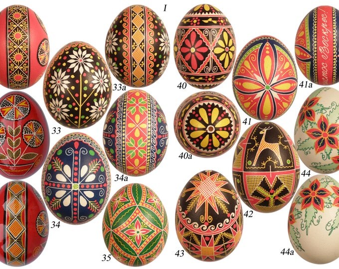 Traditional Ukrainian Pysanka - an Easter egg
