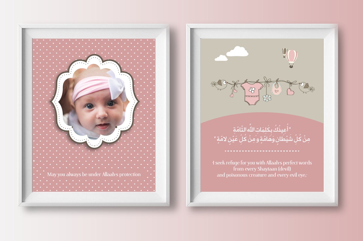 Protection Dua & Baby Born Girl Islamic Wall Art Print/Poster