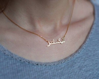 Arabic Name Necklace,Personalized Arabic Necklace,Arabic Letter with Name,Arabic Necklace,Custom Necklace,Arabic Font Necklace,For Her Gift