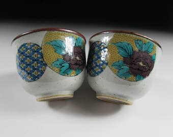 Pair of Vintage Kutani Bizan Kutani-ware Tea Cups, Koedo
