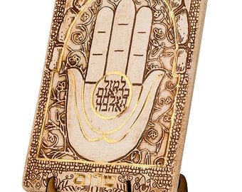 Blessings With Hamsa - Hand Made Wall Plaque Decorated With 24k Gold Limited Edition Amazing Jewish Gift Judaica Hebrew Writing
