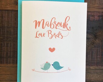 Arabic card  Etsy