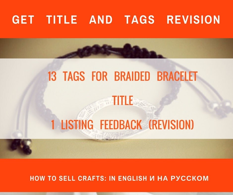 Etsy tags Etsy description Etsy Tagging Etsy listings New