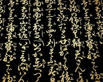 Japanese Yuzen (Chiyogami) Paper - 6x6 inches - 1, 3, 5, or 10-Sheet Pack - Gold Calligraphy on Black - #308