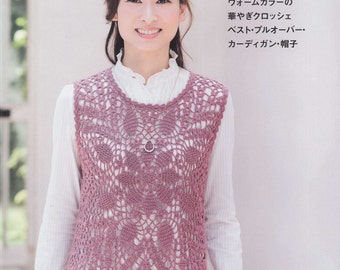 28 Crochet Patterns- Japanese crochet ebook- Japan craft book- Vest, Pullover, Cardigan, Cap, Scarf- Let's Knit Series-PDF- Instant Download