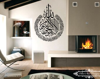 Islamic Wall Decor islamic art | etsy Islamic Wall Decor islamic art | etsy