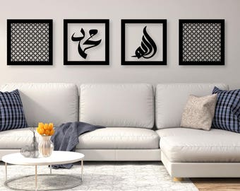 Modern Islamic Wall Art by Sukar Decor Allah and Mohamed Fretwork Arabic Calligraphy