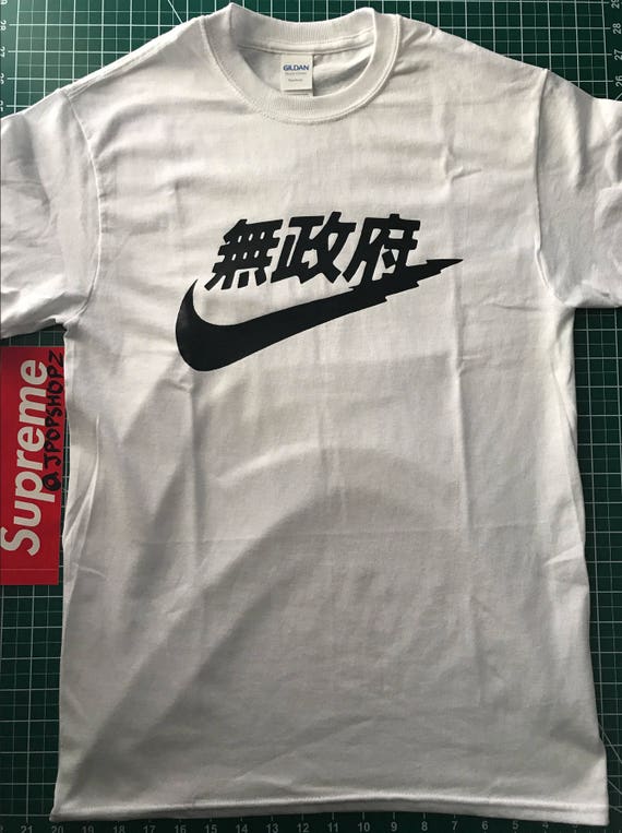 nike air japan shirt