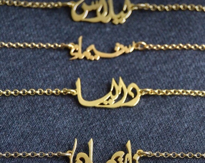 Arabic name Bracelet , handmade of 925 silver and gold plated, personalized bracelet, Arabic calligraphy bracelet,customized